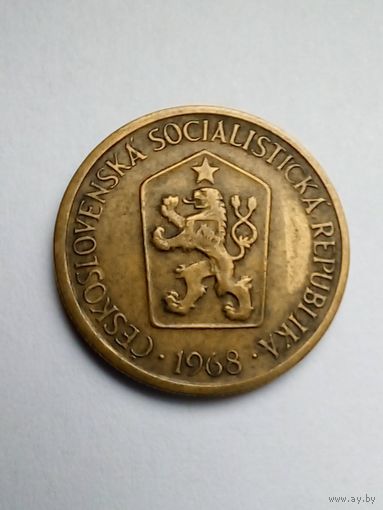 Чехословакия.1 крона 1968 г.
