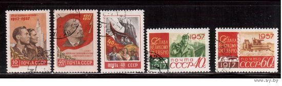 СССР-1957, (Заг.1985-1989), гаш.(с клеем), 40-год.революции,полная серия(2)