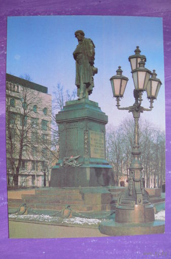 Самсоненко Н.(фото), Москва. Памятник А. С. Пушкину; 1992, чистая.