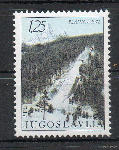 Чемпионат мира по лыжным гонкам Югославия 1972 год серия из 1 марки