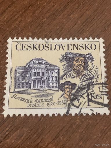 Чехословакия 1980. 60 летие словацкого Национального театра в Братиславе. Полная серия