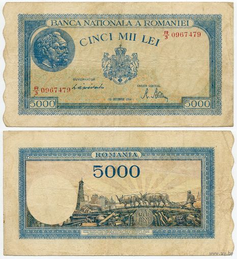 Румыния. 5000 лей (образца 15.12.1944 года, P56, подпись 1)