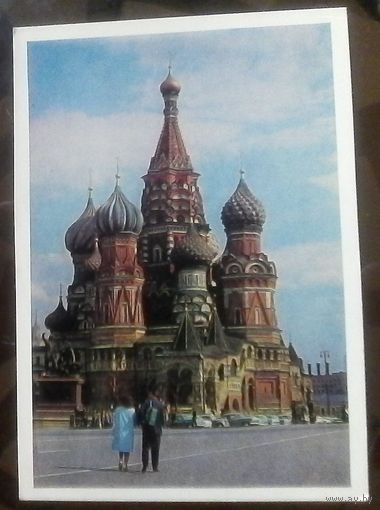2968 года Москва Собор Василия