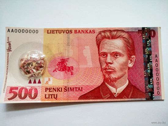 Сувенир-порезанная купюра 500 лит Нацбанка Литовской Республики.