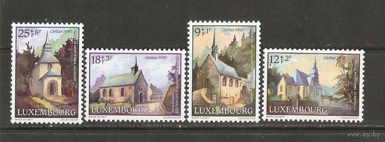 Люксембург 1990 Храмы