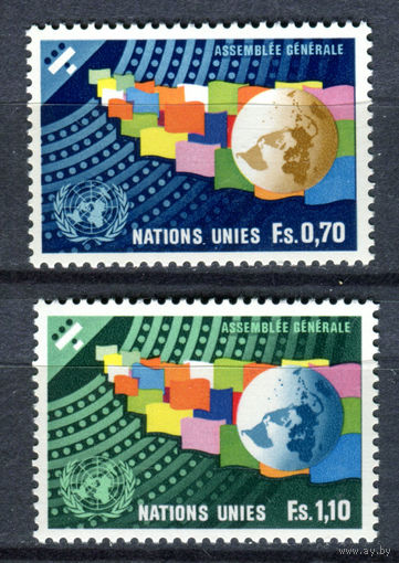 ООН (Женева) - 1978г. - Генеральная ассамблея ООН - полная серия, MNH [Mi 78-79] - 2 марки