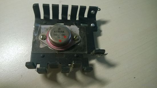 Транзистор КТ838А с радиатором.