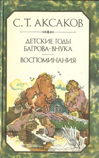 http://s1.lot.aystatic.by/550x510/691/703/5012/5012703691_0.jpg