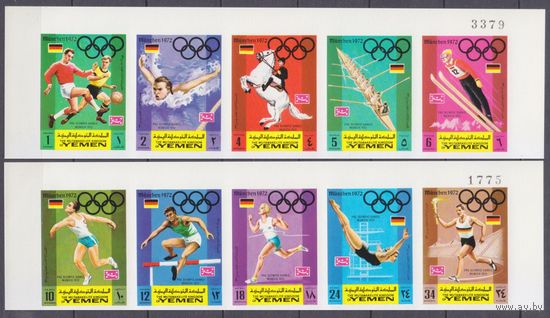 1969 Йемен Королевство 752-756b-757-761bstrip Олимпийские игры 1972 года в Мюнхене 25,00 евро