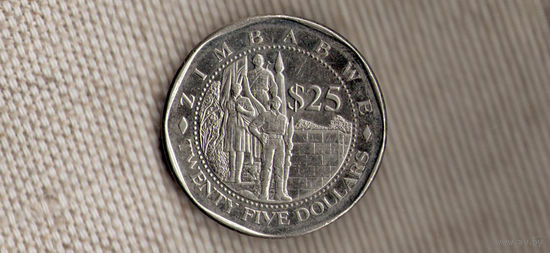 Зимбабве 25 долларов 2003(Ki)