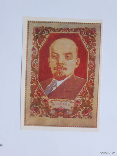 Попенко Ленин живопись   10х15 см