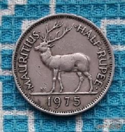 Британский Маврикий 1/2 рупии 1975 года. Великобритания. Елизавета II. Олень.