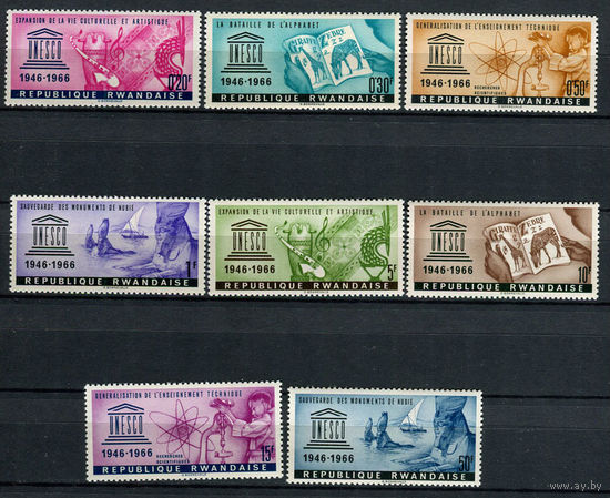 Руанда - 1966 - 20-летие ЮНЕСКО - [Mi. 193-200] - полная серия - 8 марок. MNH.