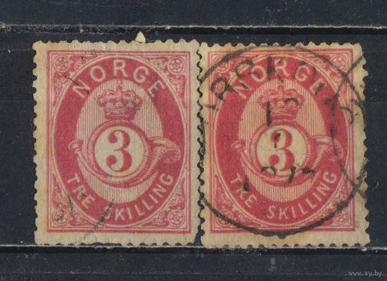 Норвегия 1872 Почтовый рожок Cкиллинг #18