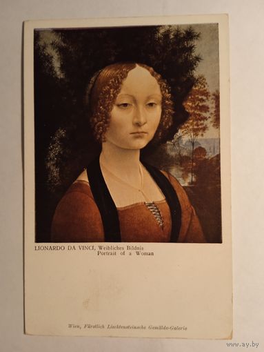 Леонардо да Винчи. Женский портрет. Издание Австрии