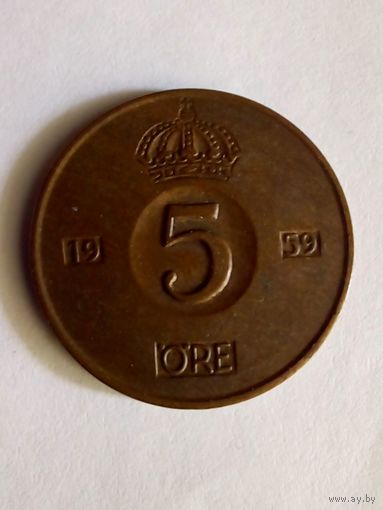 Швеция 5 эре 1959 г