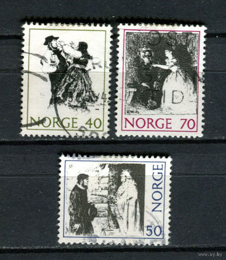 Норвегия - 1971 - Национальные сказки - [Mi. 630-632] - полная серия - 3 марки. Гашеные.  (Лот 60BB)