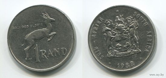 Южная Африка. 1 рэнд (1983)
