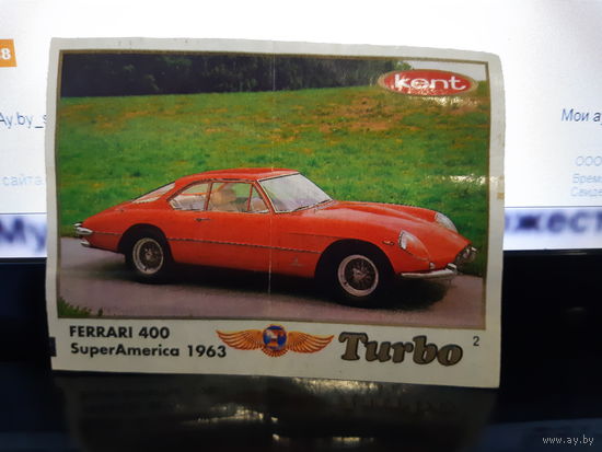 Turbo Classic #2