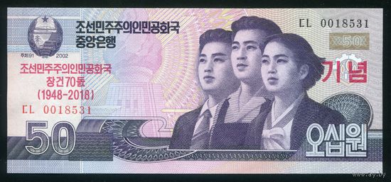 Северная Корея. КНДР 50 вон 2018 г. CSWA21. UNC