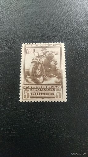 Марка СССР, 1932г.