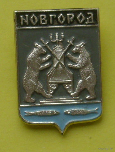 Новгород. 0037.