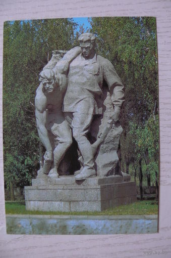 Волков А., Волгоград; 1987, чистая (ДМПК).