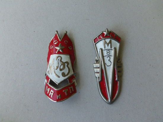 Эмблемы Минского Велозавода 1948 и 1952 годов