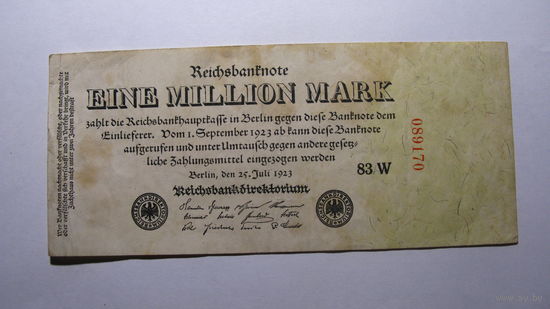 Германия Ro92b . 1 миллион марок 1923 г. ( 6 цифр в номере. Номер повёрнут внутрь боны )