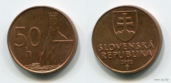 Словакия. 50 геллеров (2002, XF)