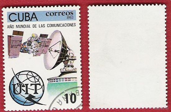 Куба 1983 Всемирный год связи