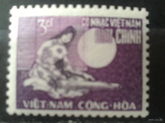 Южный Вьетнам 1967 Малый формат, одиночка** Михель-20,0 евро