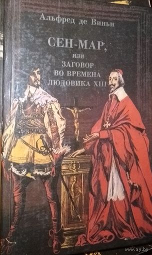 Книга в коллекцию