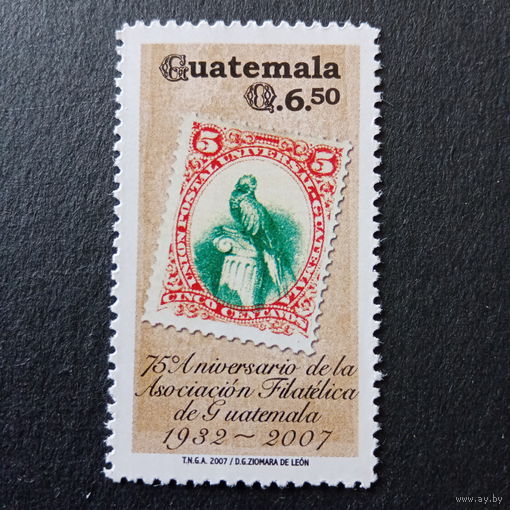 Гватемала 2007. 75 летие ассоциации филателистов