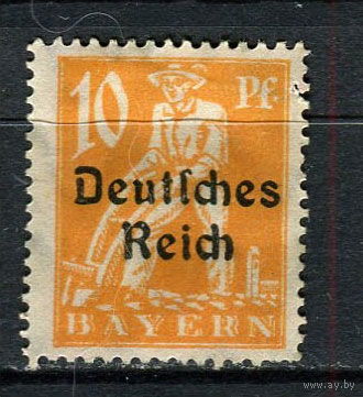 Рейх - 1920/1921 - Надпечатка Deutsches Reich на марках Баварии 10Pf - [Mi.120] - 1 марка. Чистая без клея.  (Лот 131BZ)