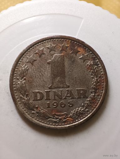 Югославия 1 динар 1965 год