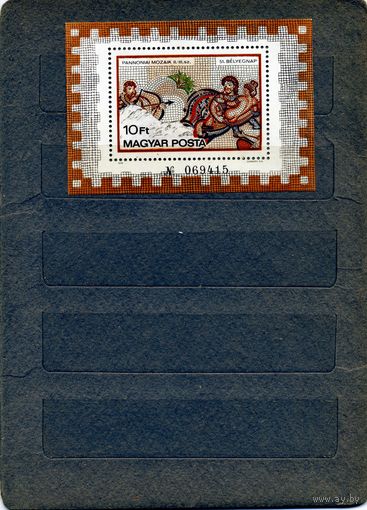 Венгрия, 1978,   День почтовой марки, почт блок чистая