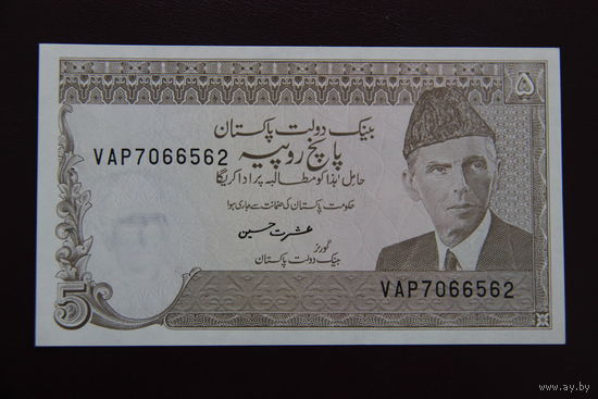 Пакистан 5 рупий 1984 UNC