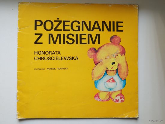 Honorata Chroscielewska. Pozegnanie z misiem // Детская книга на польском языке