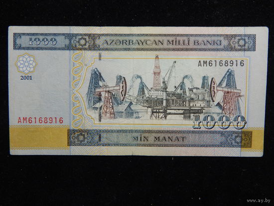 Азербайджан 1000 манат 2001 г