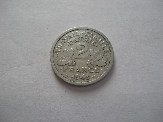 Франция 2 франка 1943г