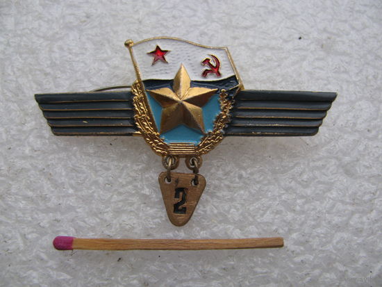Знак сверхсрочника за выслугу 2-х лет в ВМФ СССР.