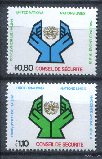 ООН (Женева) - 1977г. - Совет Безопасности ООН - полная серия, MNH [Mi 66-67] - 2 марки