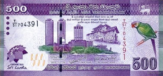Шри-Ланка 500 рупий образца 2013 года UNC p129 юбилейка