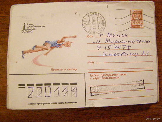 ХМК 1991 СССР спорт