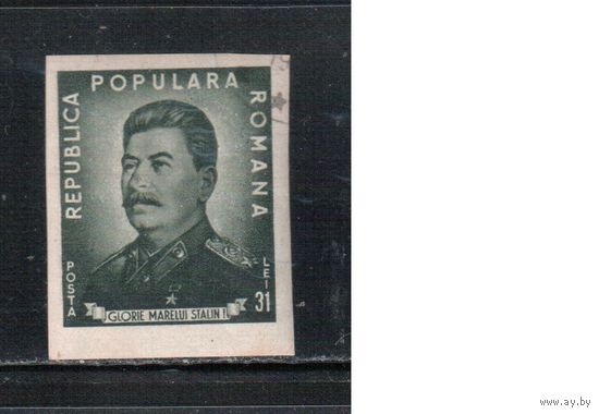 Румыния-1949, (Мих.1195) гаш.  , Личности,Сталин (одиночка)