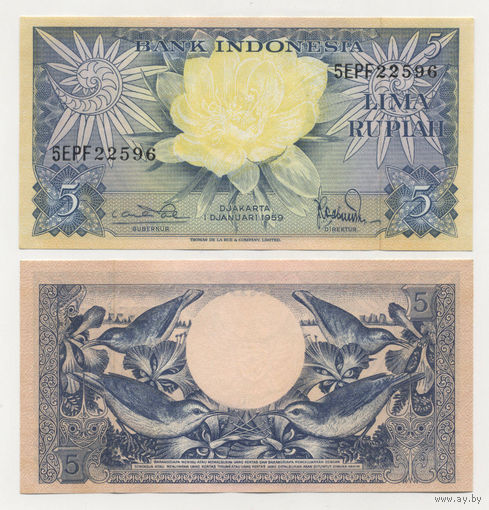 Индонезия 5 рупий  образца 1959 года UNC p65