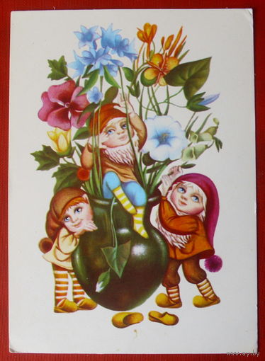 Поздравительная открытка. Чистая. 1986 года. Булатникова. 388.