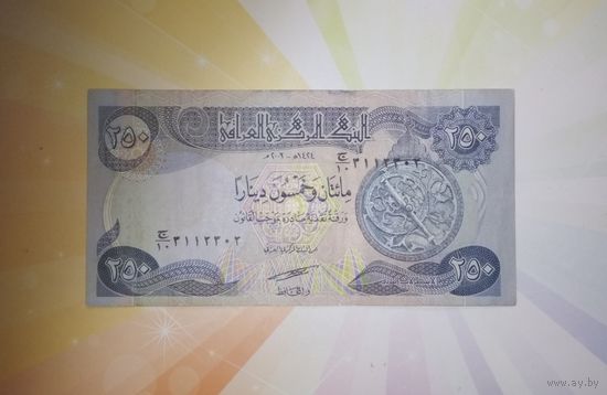 Ирак 250 динар 2003г.