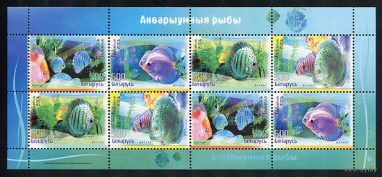 2006_Аквариумные рыбы. Дискус.